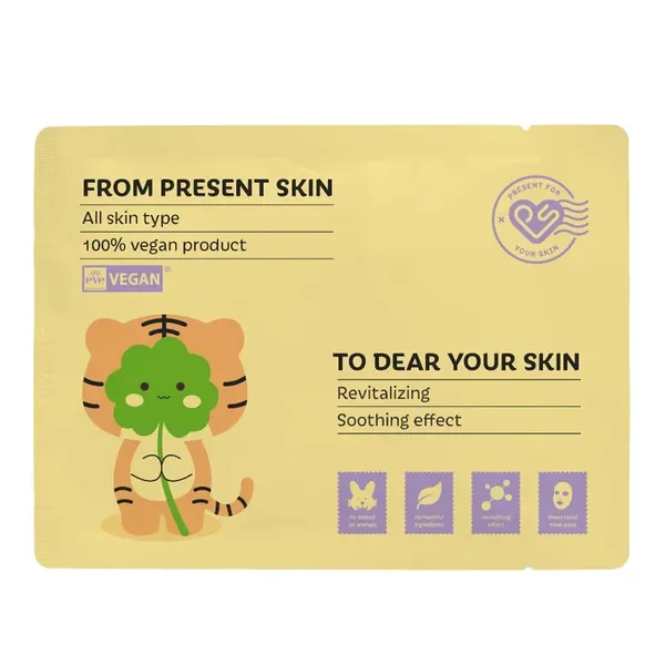 Maska w płachcie z wąkrotką azjatycką 20g [Present Skin] - Present Skin